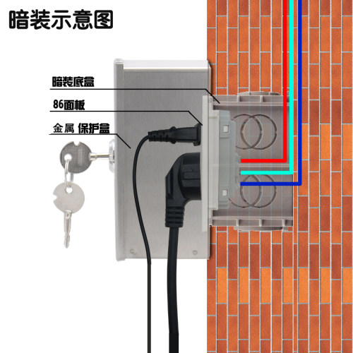 室内外防水盒型暗防溅盒防水盒带锁防盗电墙壁