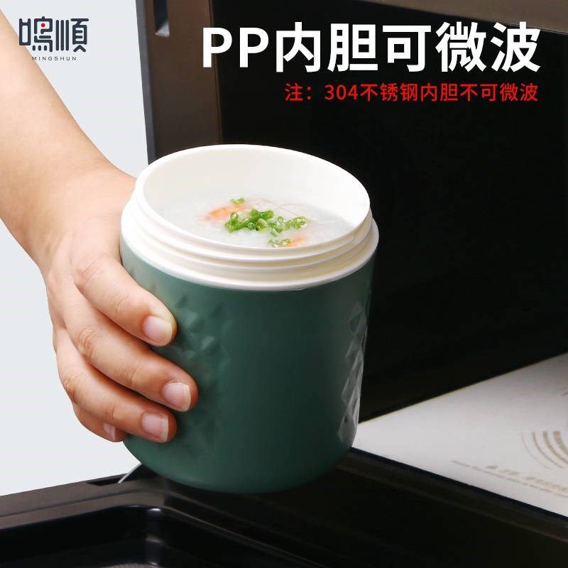 N汤杯保温汤壶微波小型饭盒带粥杯碗早餐杯上班族汤盒装桶,收纳整理,食物收纳盒,淘宝优惠券,粉丝福利购,淘宝优惠卷