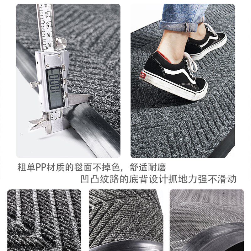 公司门口地毯酒店进门口轮胎纹吸水地垫商用迎宾地垫