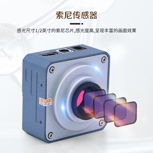 顺华利 光学电子放大镜倍工业同轴光倍显微镜接电脑带测量观察晶