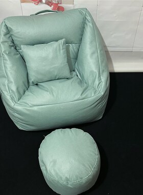 懒人沙发布卧室单人懒人椅布DID自己动手填充豆袋小沙发