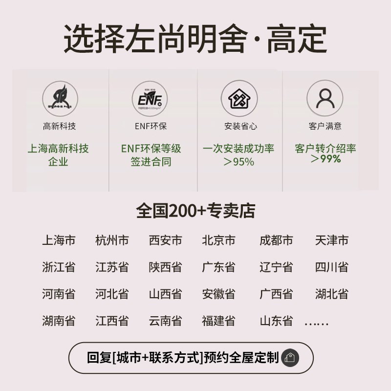 杭州卧带衣帽间】左尚明舍卧室床尾衣柜衣帽间全屋定制柜
