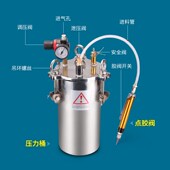 点胶手动黄胶打胶碳钢压力桶配大点胶促销