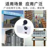 进出门口迎宾欢迎光临门铃感应喇叭播报器语音疫情防控语音提示器