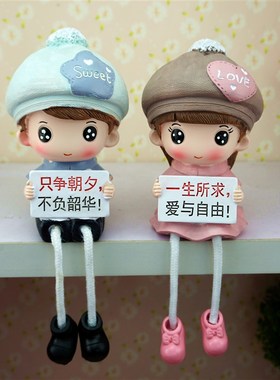 。女孩子房间装饰品摆设布置的小饰品卧室女童儿童公卧