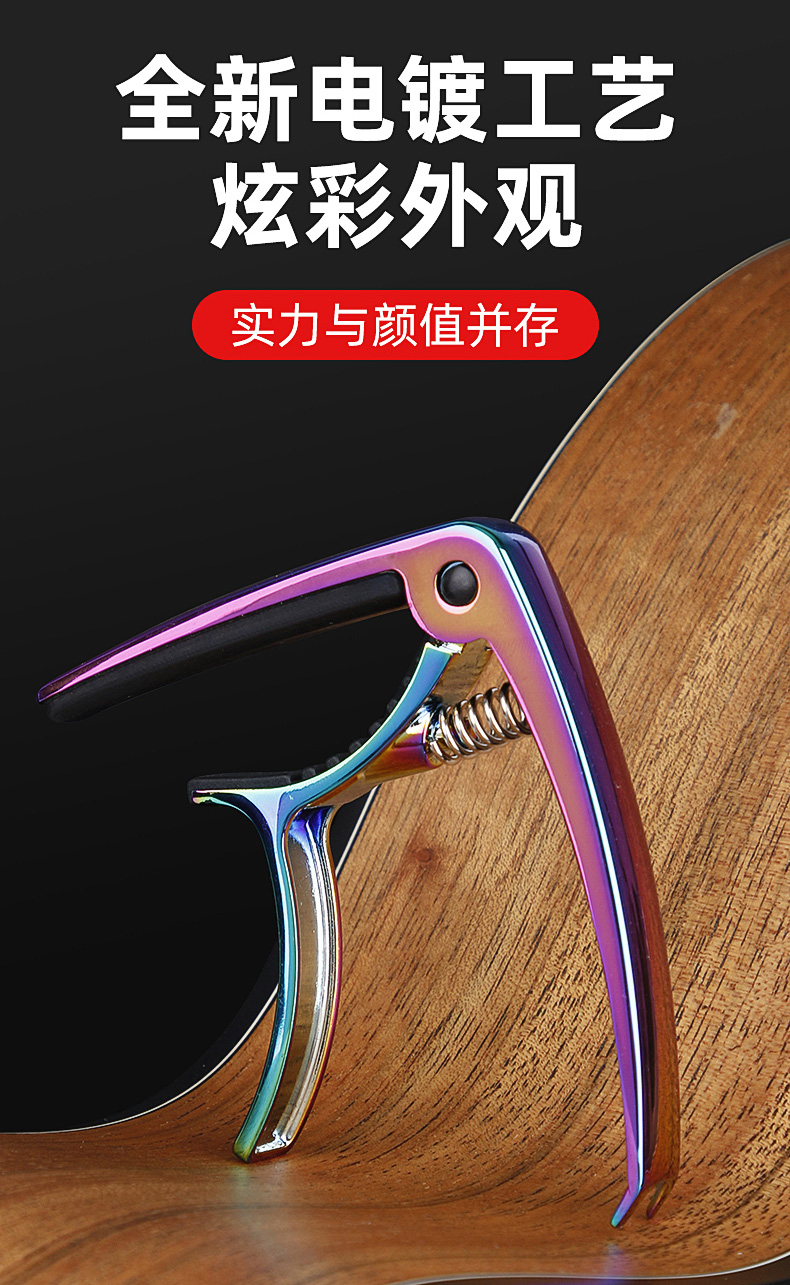 民谣木吉他变调夹尤克里里变音夹男女通用调音夹品夹吉它夹子