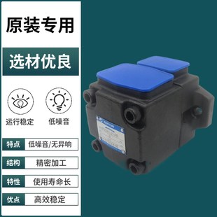 凯斯特高压叶片泵2 22低噪音油泵927F