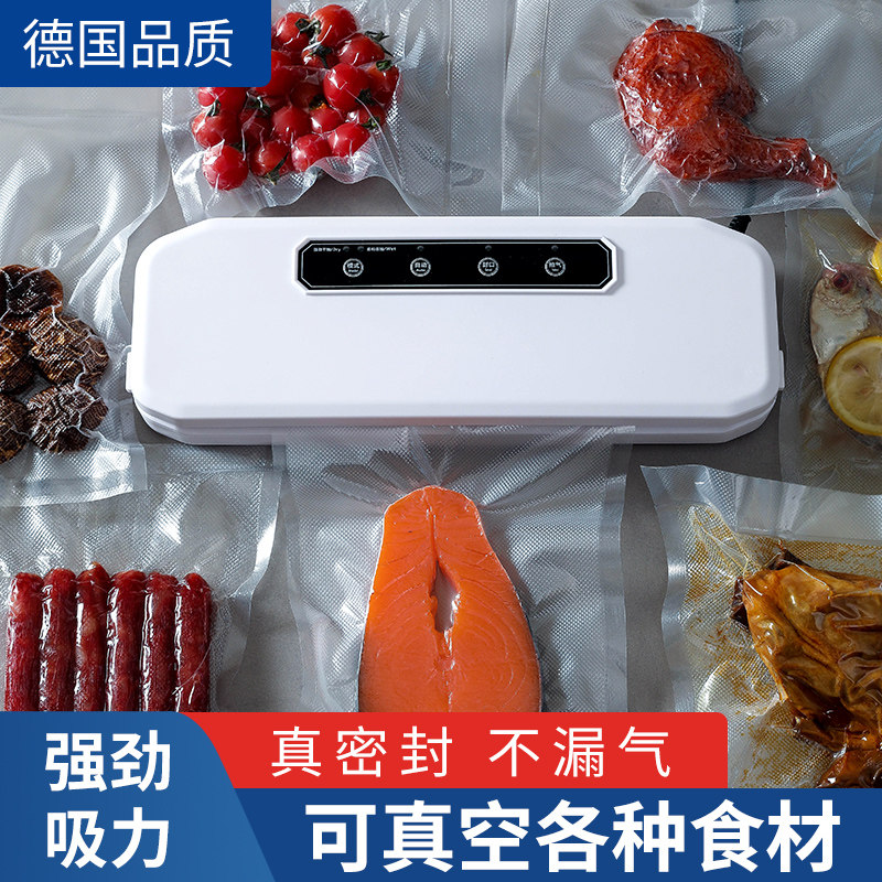 全自动抽真空封口机食品包装机新型小型家用塑封机保鲜机密封商用,厨房电器,食品保鲜真空机,淘宝优惠券,粉丝福利购,淘宝优惠卷