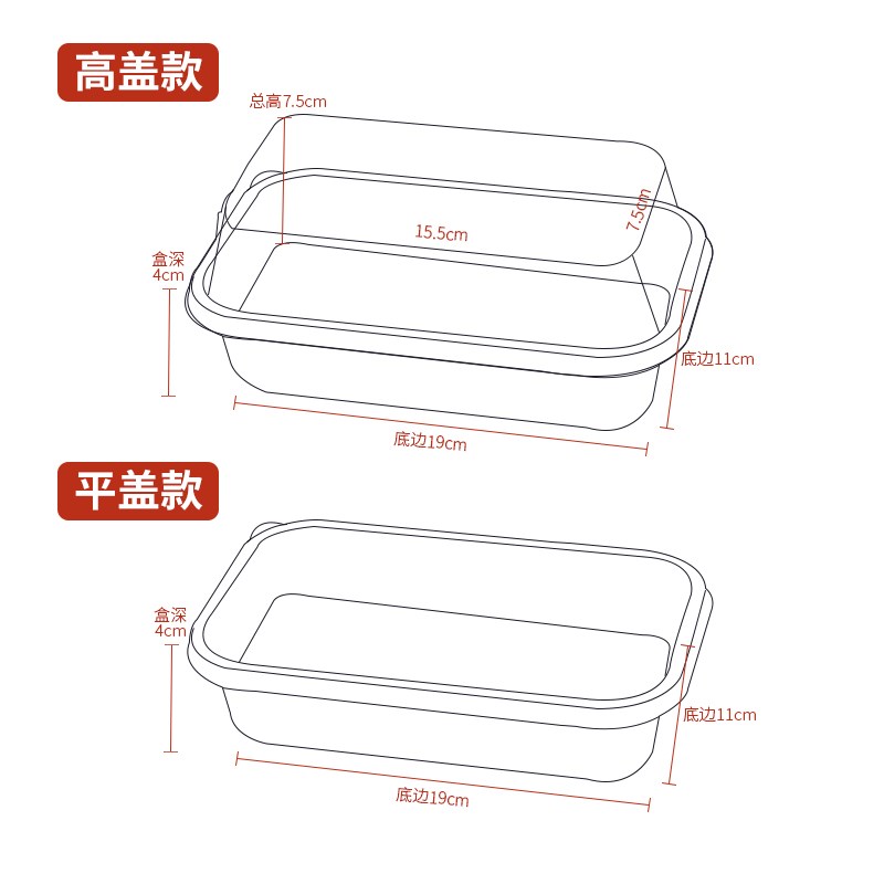 长方形一次性透明塑料中式点心糕点鸡蛋糕肉松小贝桃酥包装盒子