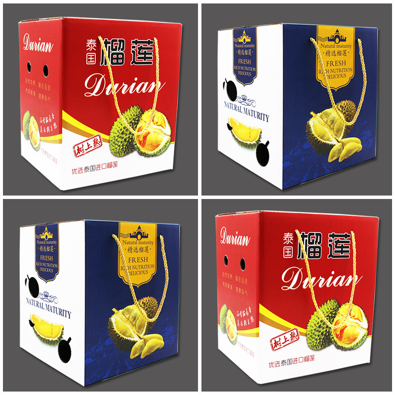 榴莲包装礼盒箱装斤历练箱子金枕头猫山王榴莲礼品盒箱