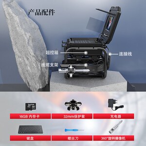 乔匠度管道摄像工业内窥镜摄像检测探测定位防水