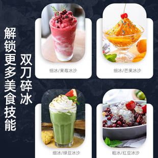 刨冰机电动商用奶茶店沙冰机绵绵冰雪打冰机家用小型碎冰机冰块