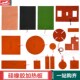 硅橡胶加热板发热片带温控调温硅胶电热板手平板拆屏宝加热器