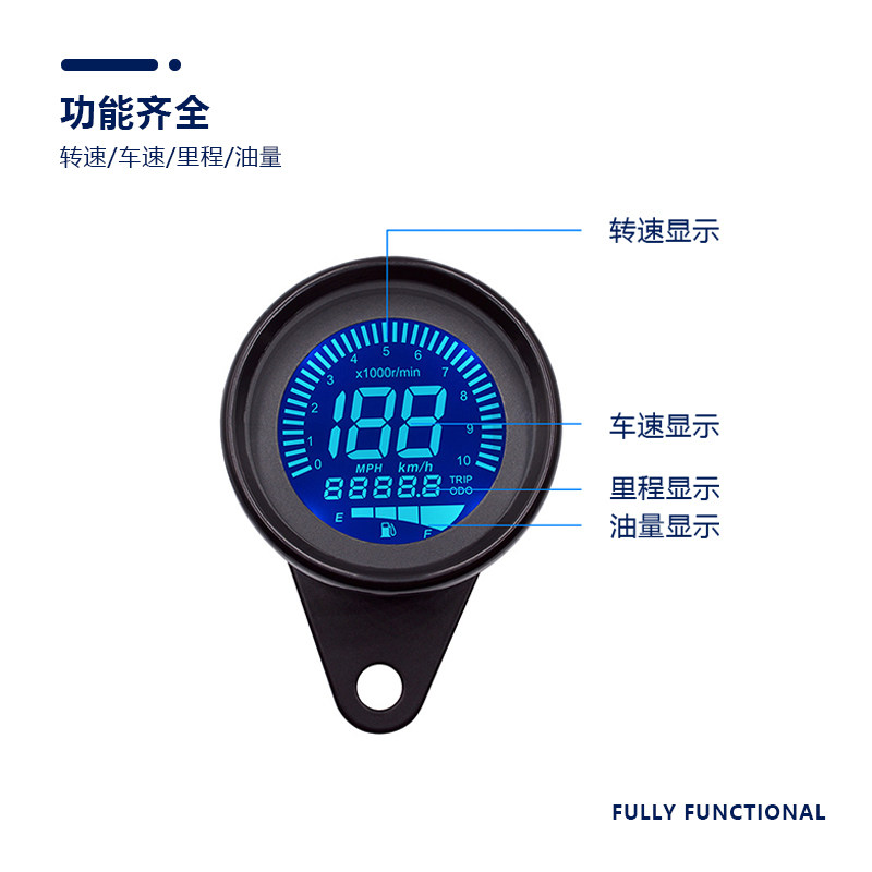 摩车仪表复古改装件里程转速油量一体液晶显示仪表总成