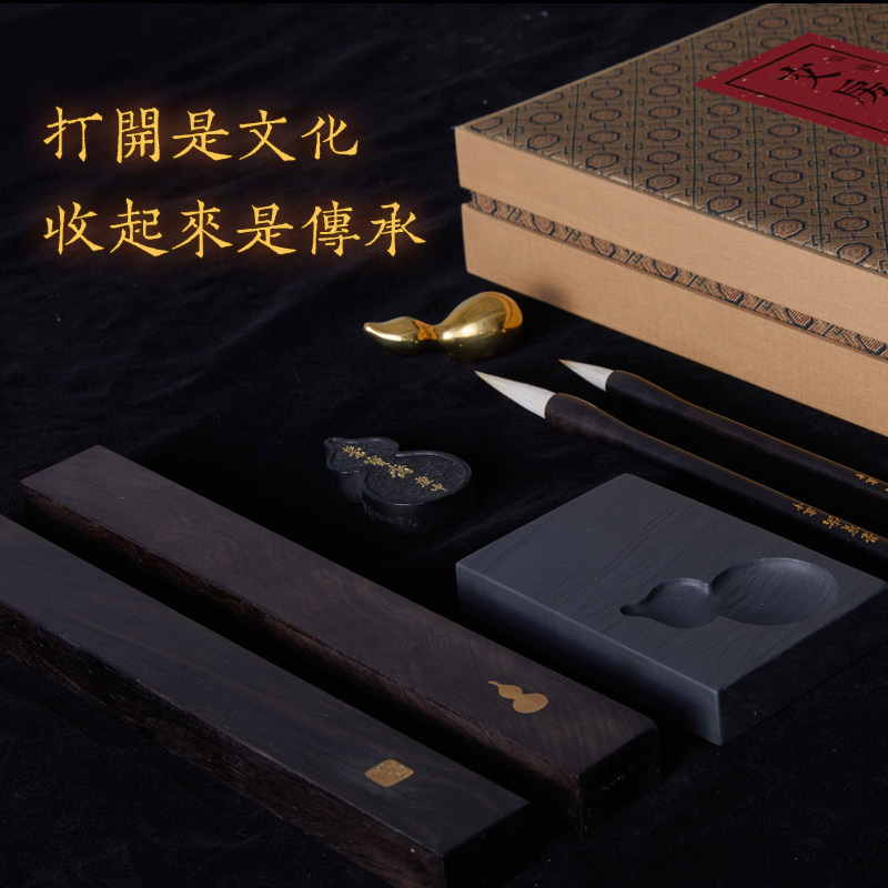 造府精品礼盒福禄书香装长辈领导送礼砚台笔墨纸砚,文具电教/文化用品/商务用品,文房四宝,淘宝优惠券,粉丝福利购,淘宝优惠卷