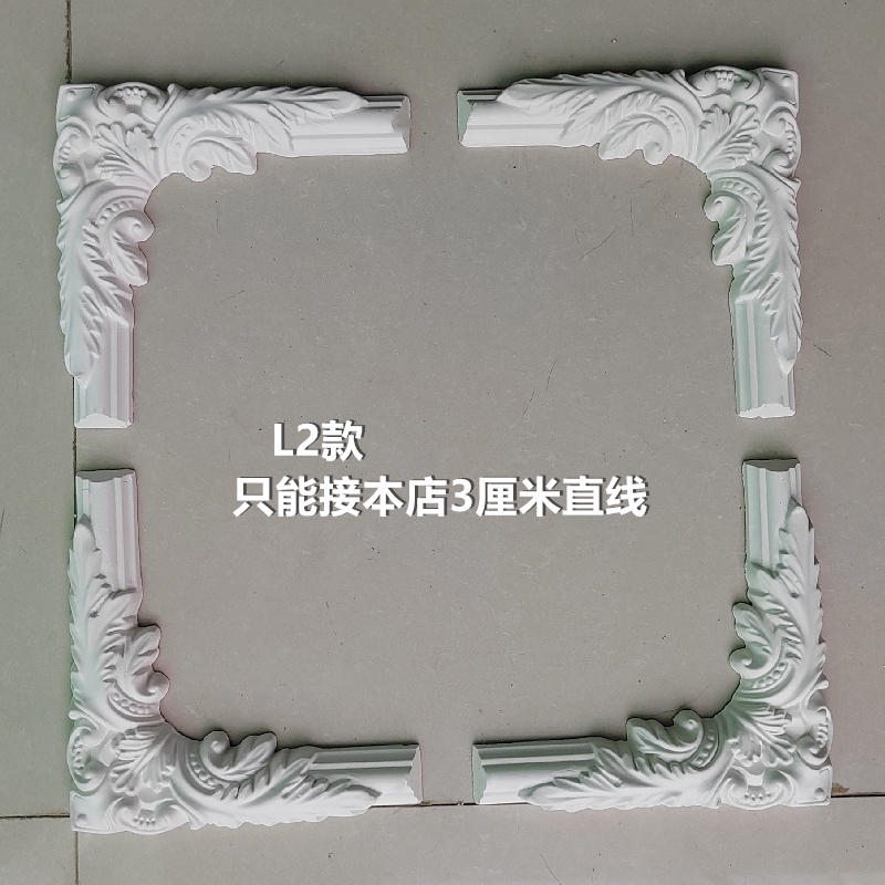 背景墙雕花欧式石膏角花电视墙小角花客厅棚顶装饰天花板转角造型