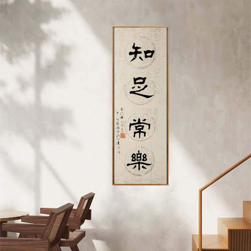 安徽泾县蜡染宣半生熟言瓦当格子空白作品*复古纹书法创作宣毛笔