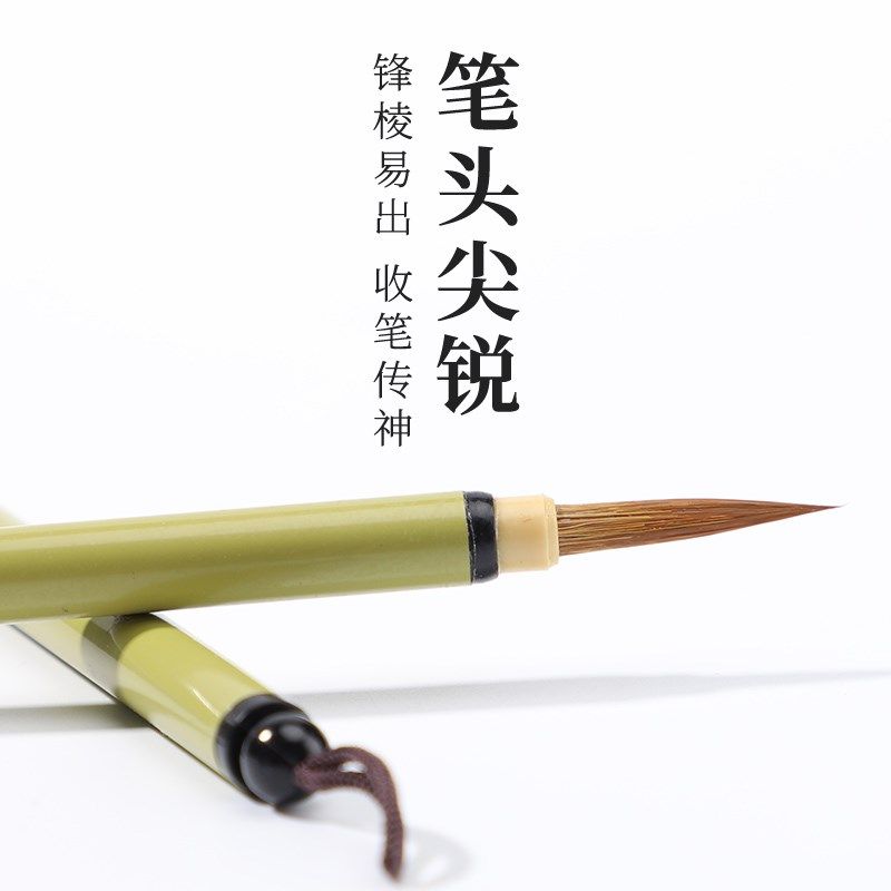 入相毛笔青衣狼毫毛笔学生书法练字瘦金体档级国画绘画勾线笔金属,文具电教/文化用品/商务用品,毛笔,淘宝优惠券,粉丝福利购,淘宝优惠卷