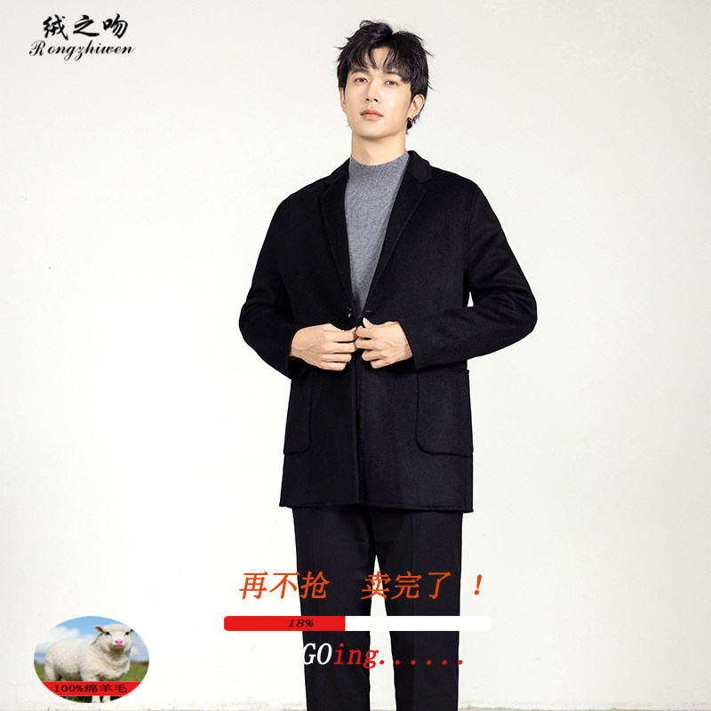 纯羊毛大衣男保暖中长款西装领加厚毛呢外套秋冬新款商务休闲风衣,男装,毛呢大衣,淘宝优惠券,粉丝福利购,淘宝优惠卷