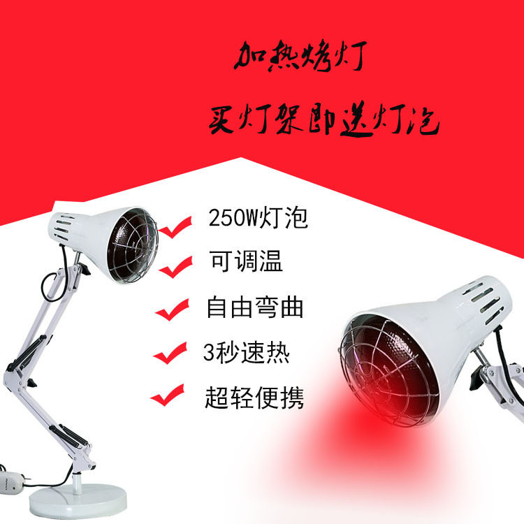 台式折叠便携办公家专用远红外理取暖灯 远红外加热神灯 美肤灯