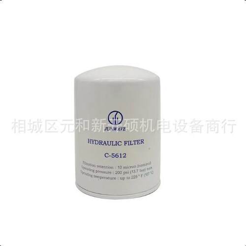 SE-50-10N C-5612 C-5511回油过滤器C5612滤芯JUNWAVE骏伟JUNWELL