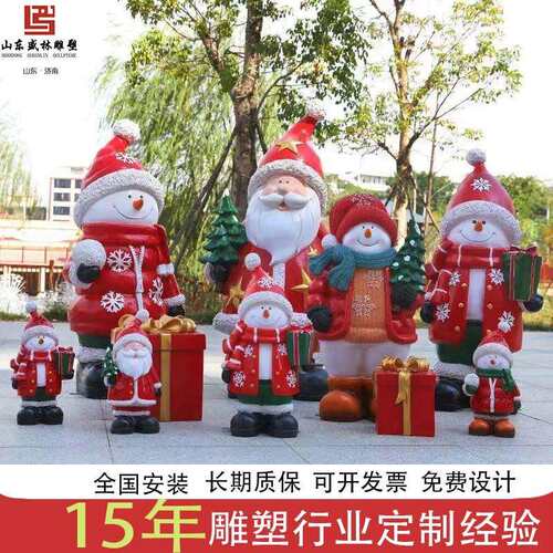 玻璃钢卡通仿真雪人雕塑发光圣诞老人车售楼落地摆件小品圣诞雕塑