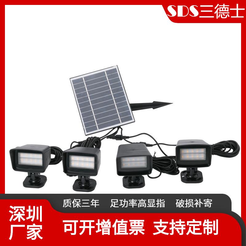 一拖四草坪别墅庭院插地灯 户外防水LED壁灯太阳能景观照明装饰灯