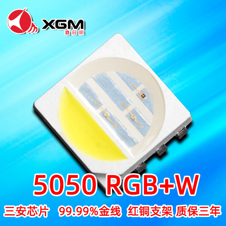 鑫冠明厂家5050RGBled四合一灯珠灯条光源超亮小夜灯灯带摆摊三安