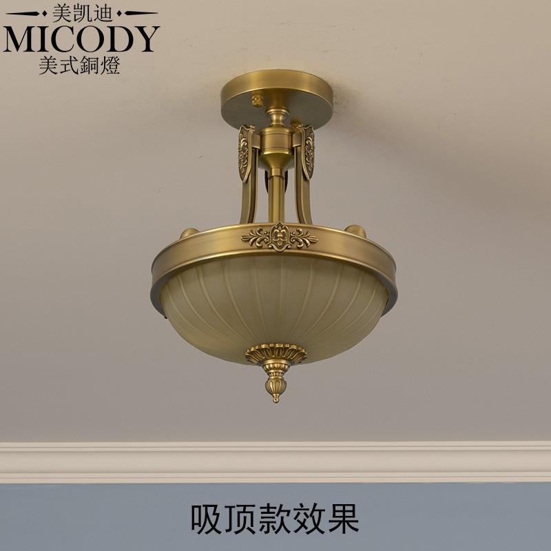 美式复古玄关过道灯具 欧式古典大气玻璃艺术阳台书房全铜吸顶灯