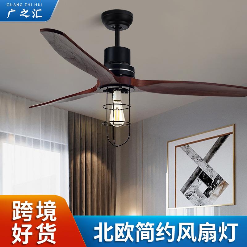 北欧简约大风力实木餐厅智能遥控吊扇灯卧室客厅家用电风扇吊灯
