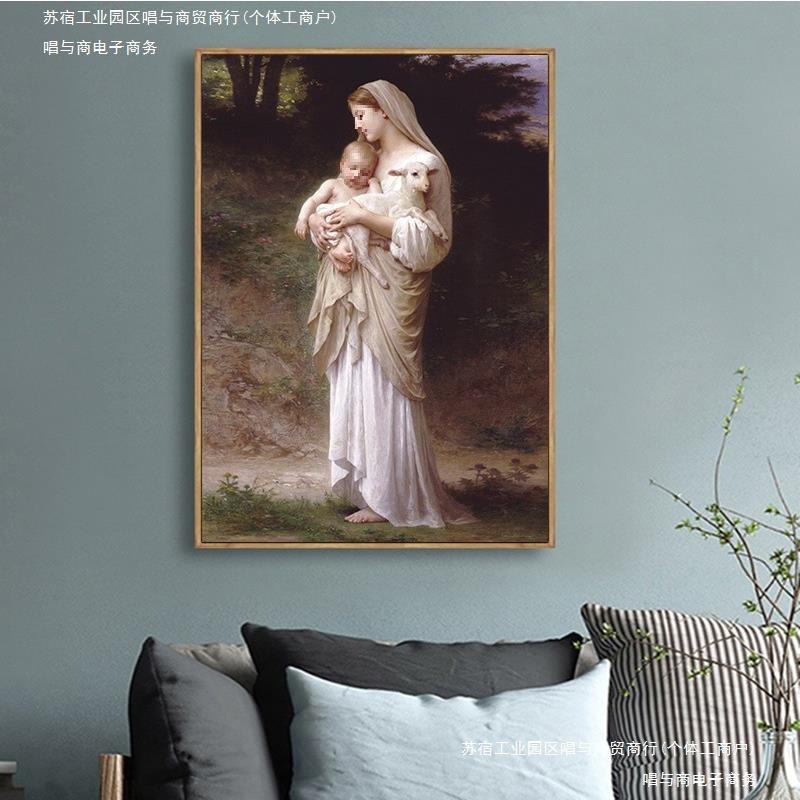 油画学院派世界之歌格罗人物肖像名画挂画唯美天诗装饰画布名画