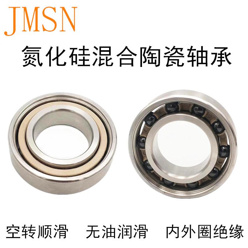 不锈钢混合陶瓷氮化硅球轴承S6211 S6212