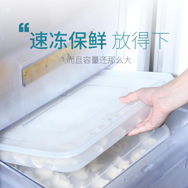 饺子盒水饺的馄饨冰箱收纳盒多层托盘家用装云吞冻盘保鲜冷冻