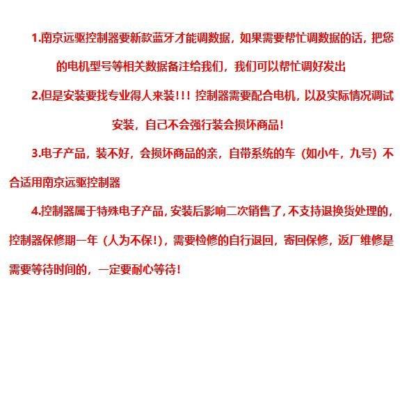 全顺10寸12寸四代瓦片实标机普通机1500w2000wp赛道机三代带风罩