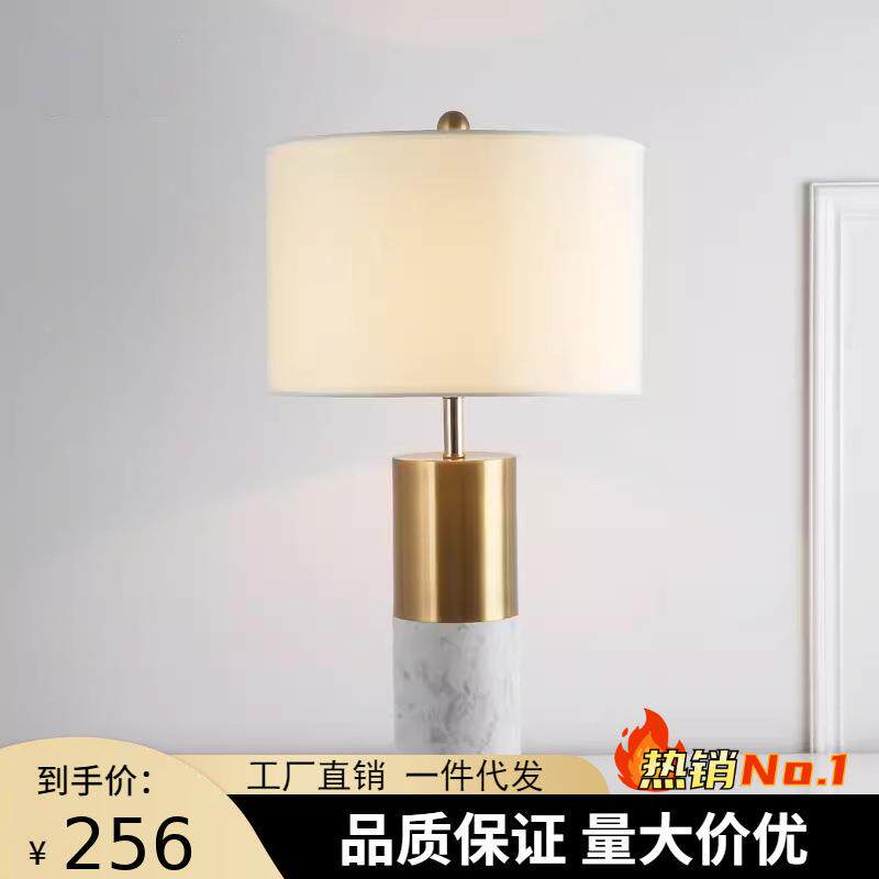 北欧现代简约样板房布艺灯客厅酒店卧室床头个性装饰台灯白色摆件