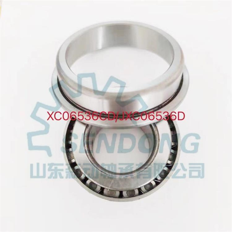 XC06536CD/JXC06536D法兰圆锥滚子轴承汽车用非标轴承22x45x16.64