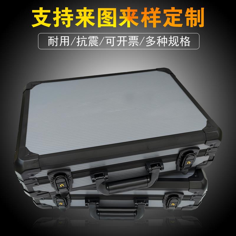 铝合金箱子手提式仪器设备箱定 制工具箱五金收纳盒开口展示箱订