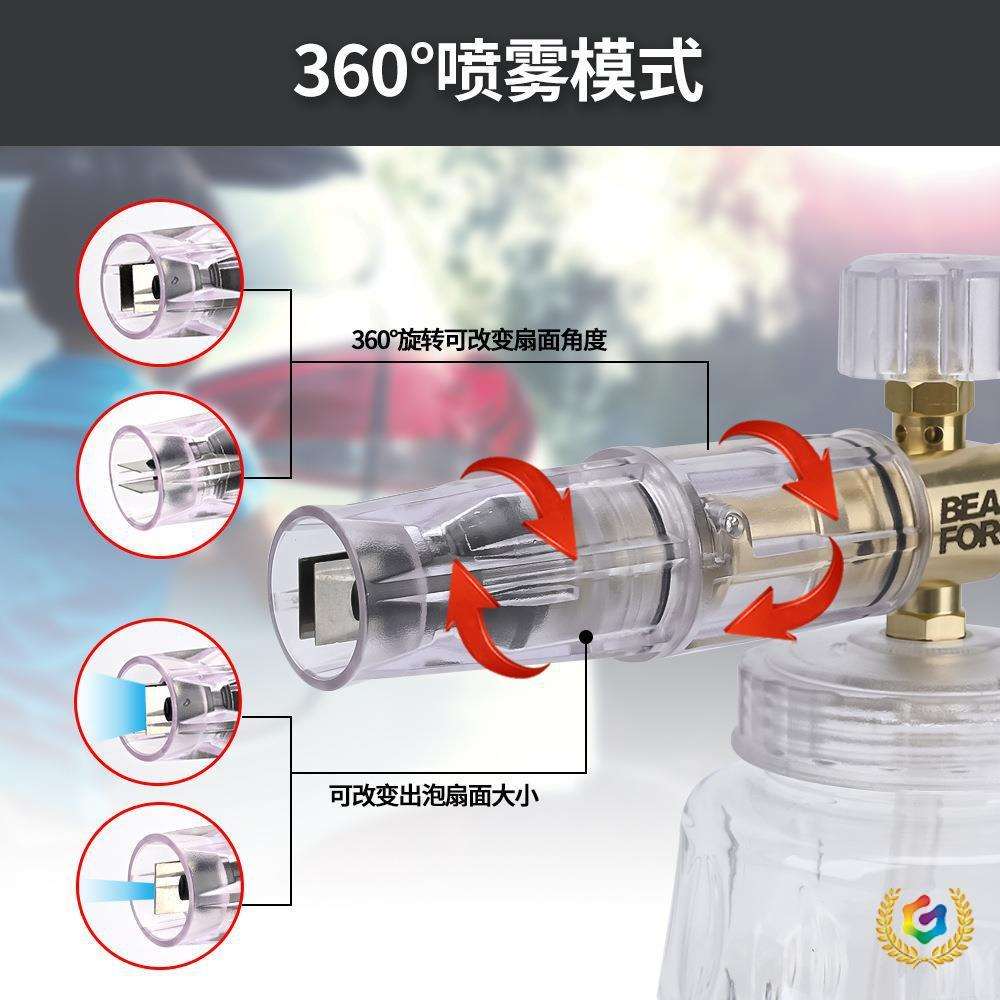 ⇝跨境出口清洗机高压泡沫喷壶喷头洗车器大口专业铝镀铜pa壶