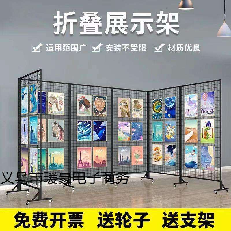 工业风铁丝网装饰网格铁艺屏风隔断画展展示架折叠网架可移动摆摊