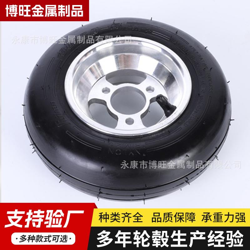 80/60-5电动卡丁车轮毂儿童卡丁车轮胎轮毂室内卡丁车轮毂轮胎