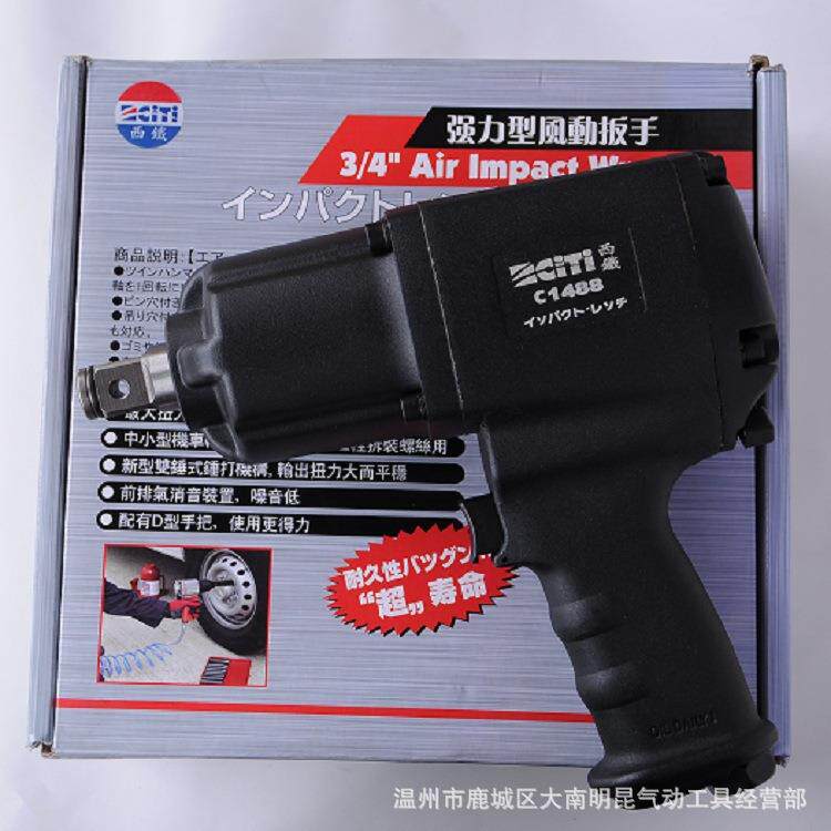 西铁牌3/4气动扳手，312-1488重型中风炮气动工具风扳手