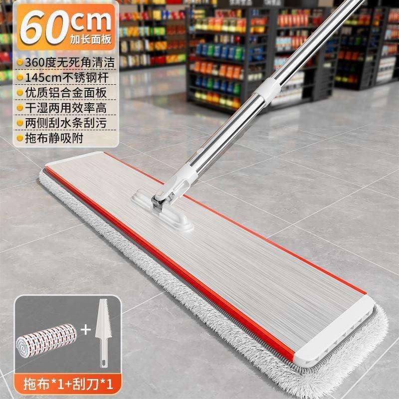 家用一拖净2025新款大号商用大面积拖布免手