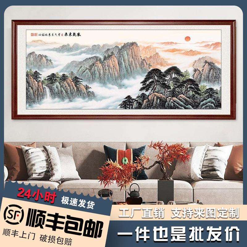 2025新款挂画有山无水靠山图装饰画办公室山水风景画客厅背景字画