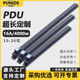 24位超长插座16A32A接线 普耐德PDU机柜排插大功率插排12