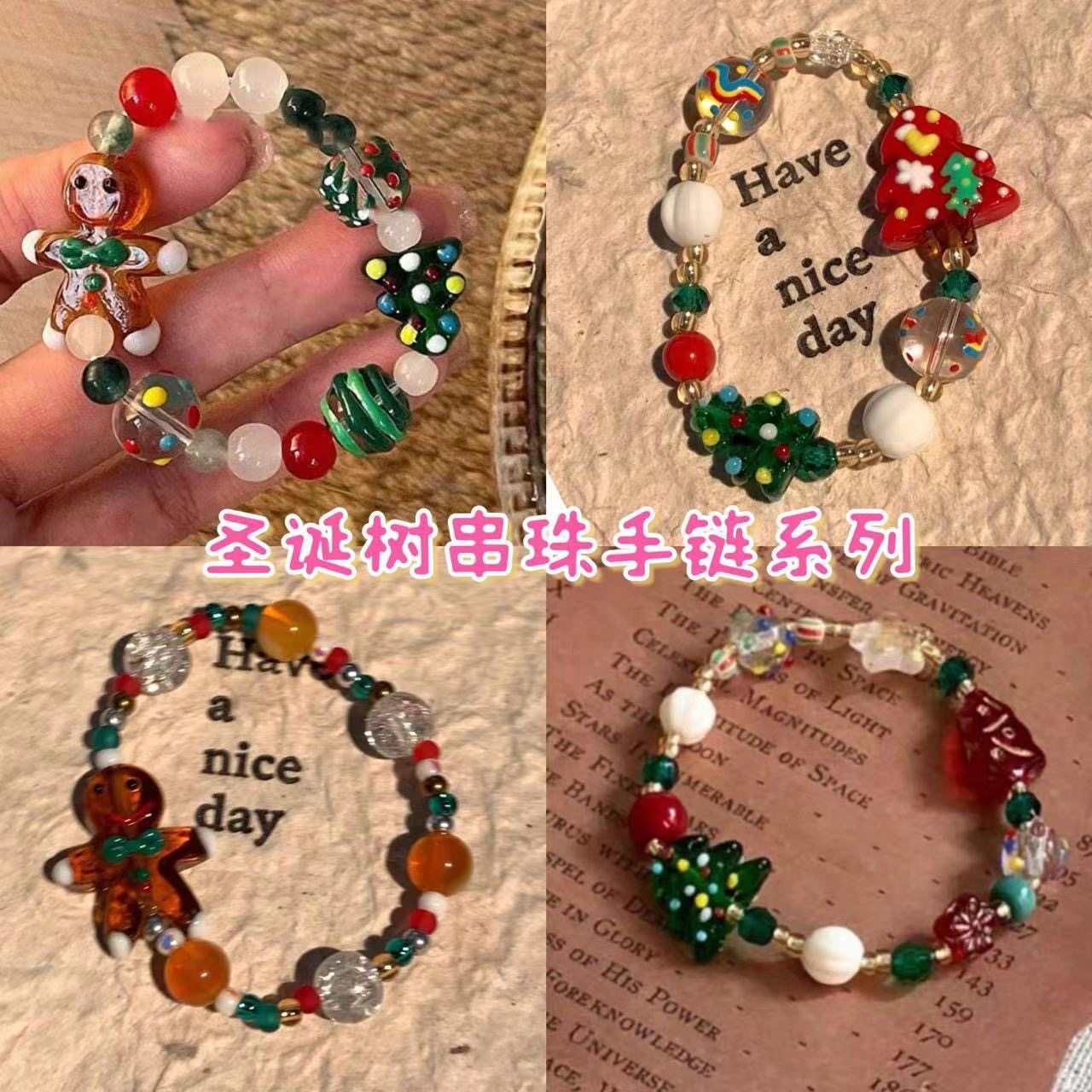 圣诞节手链女手串圣诞手串老人礼物童趣姜饼人编织手链氛围感精致
