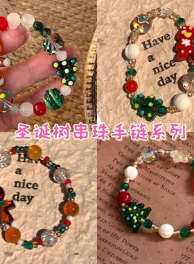 圣诞节手链女手串圣诞手串老人礼物童趣姜饼人编织手链氛围感精致