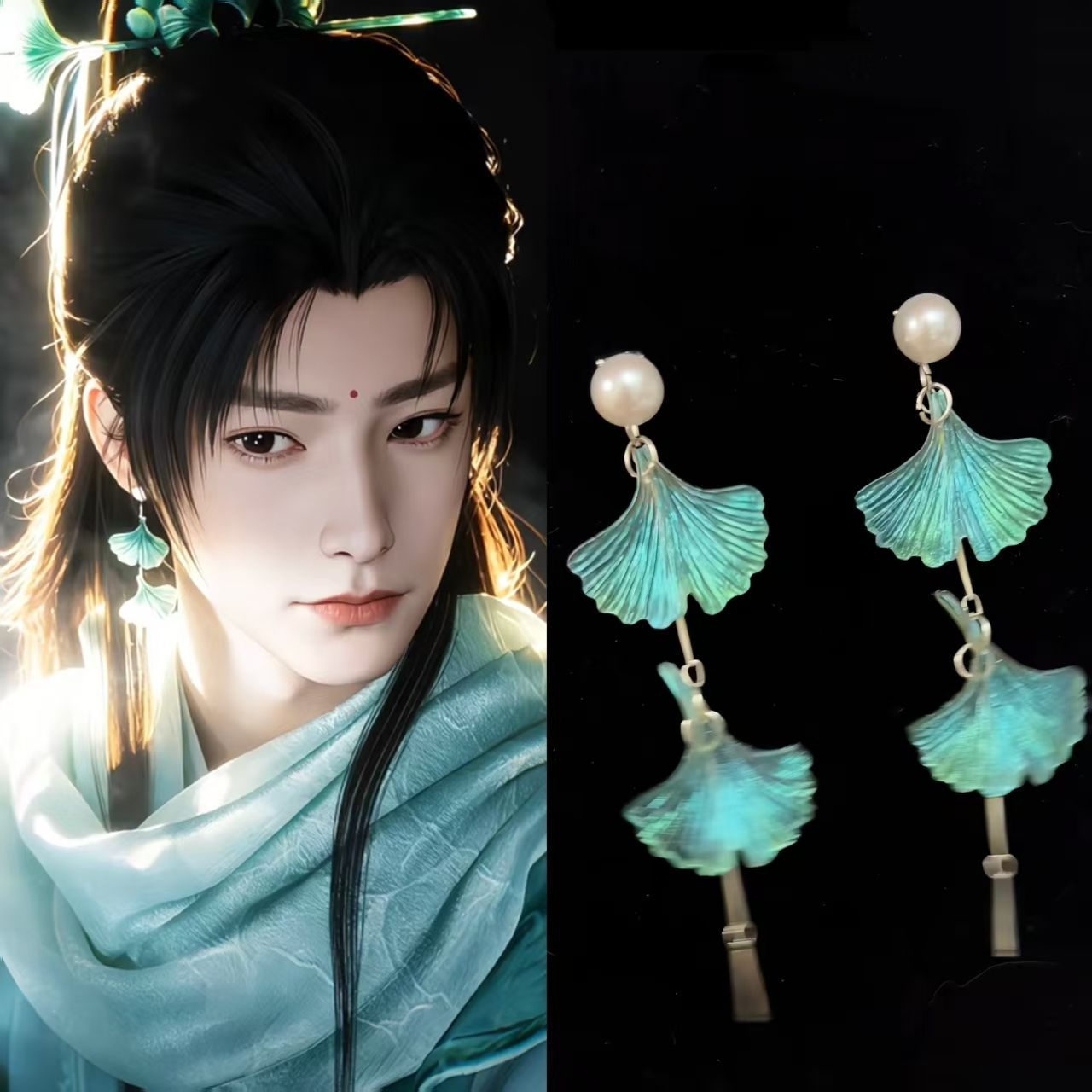 燕云十六声陈慎同款蓝色流苏耳环小师兄少东家新中式古风耳夹耳钉