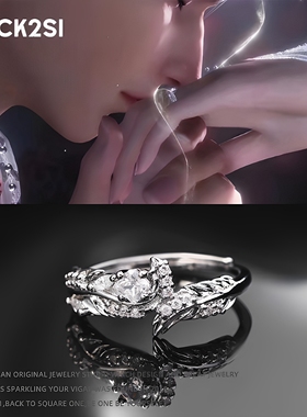 《恋与深空》挚爱礼程婚卡夏以昼秦彻黎深沈星回祁煜婚戒戒指礼物