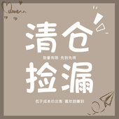 清仓捡漏 耳钉耳环女轻奢高级感气质耳饰发簪小众独特耳夹项链