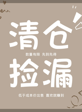 清仓捡漏~轻奢高级感耳钉